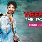 hm121 veerta the power