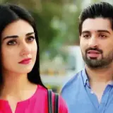 33 shadi ka rona card