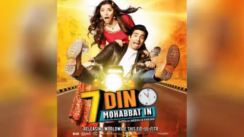 37 7 din mohabbat in.webp