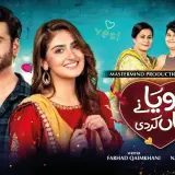 39 zoya nay haan kardi