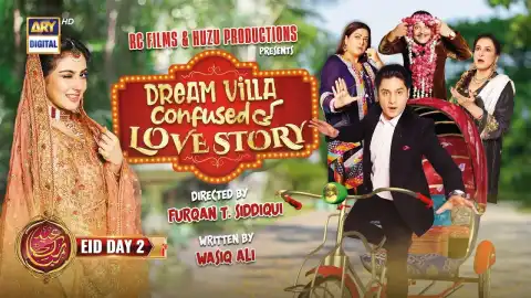 38 dream villa ki confused love story card.webp