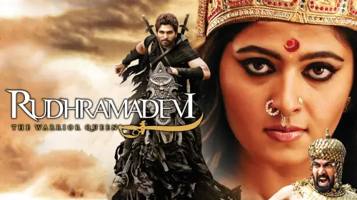 hm130 rudhramadevi.webp
