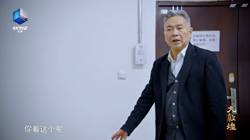 Da.Dun.Huang.S01E01.2023.1080p.WEB DL.H264.AAC HHWEB.mp4 20241208 101632.906.png