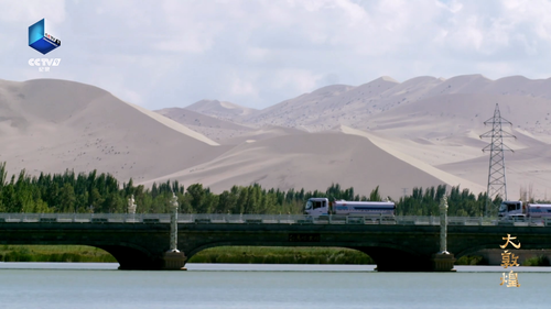 Da.Dun.Huang.S01E01.2023.1080p.WEB DL.H264.AAC HHWEB.mp4 20241208 101628.754.png