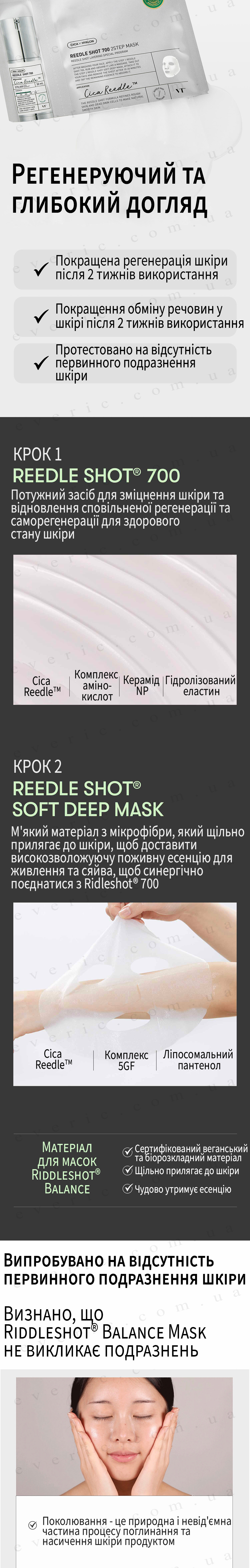 2 копия