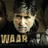 hm47 deewaar