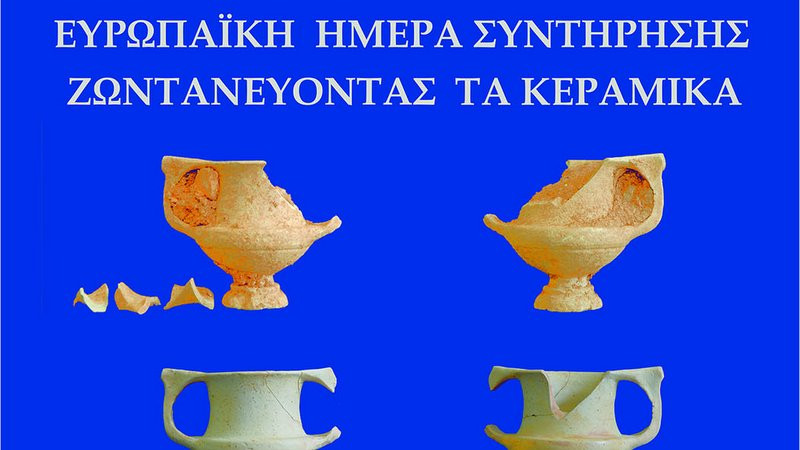 κοζάνη, ειδήσεις, νέα, Πτολεμαΐδα 