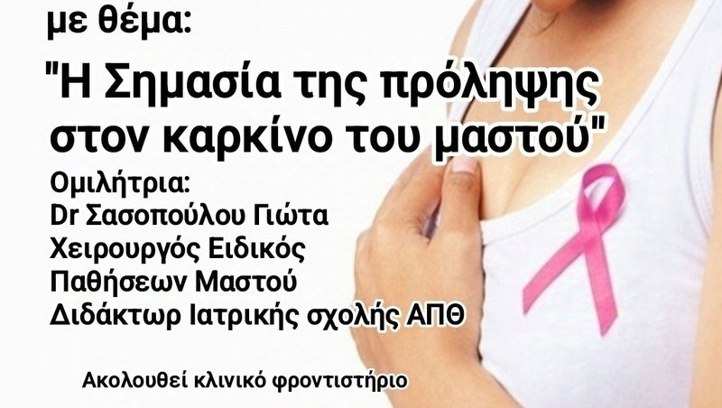 κοζάνη, ειδήσεις, νέα, Πτολεμαΐδα 