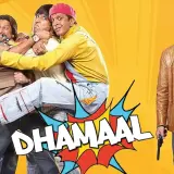 hm25 dhamaal