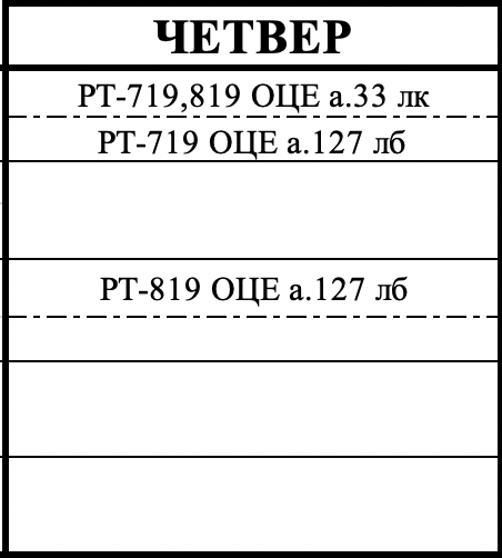 Снимок экрана 2020 09 19 в 13.01.00.png