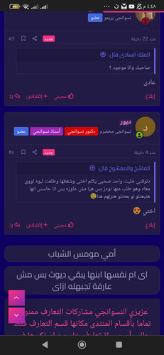 Screenshot ٢٠٢٤ ١١ ٠٩ ١٦ ٤٨ ٣٥ ٩٣٣ com.brave.browser.jpg