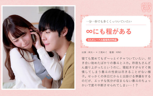 三尾めぐ31.jpg