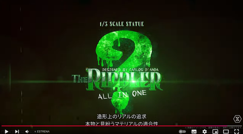 Riddler 2.png