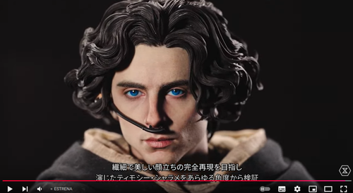 Paul 2.png