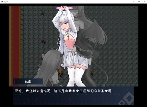 魅魔战斗B.png