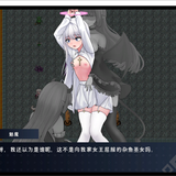 魅魔战斗B