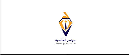 جواهر العالميه.jpg