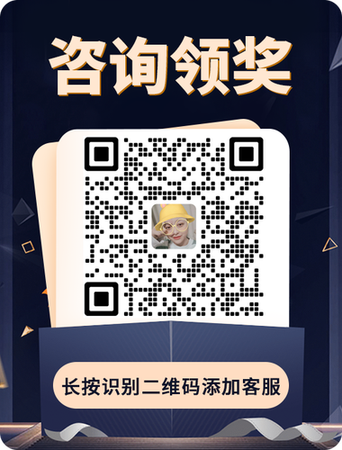 大号 客服码.png