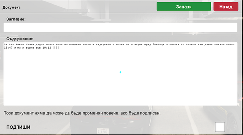 Screenshot 84.png