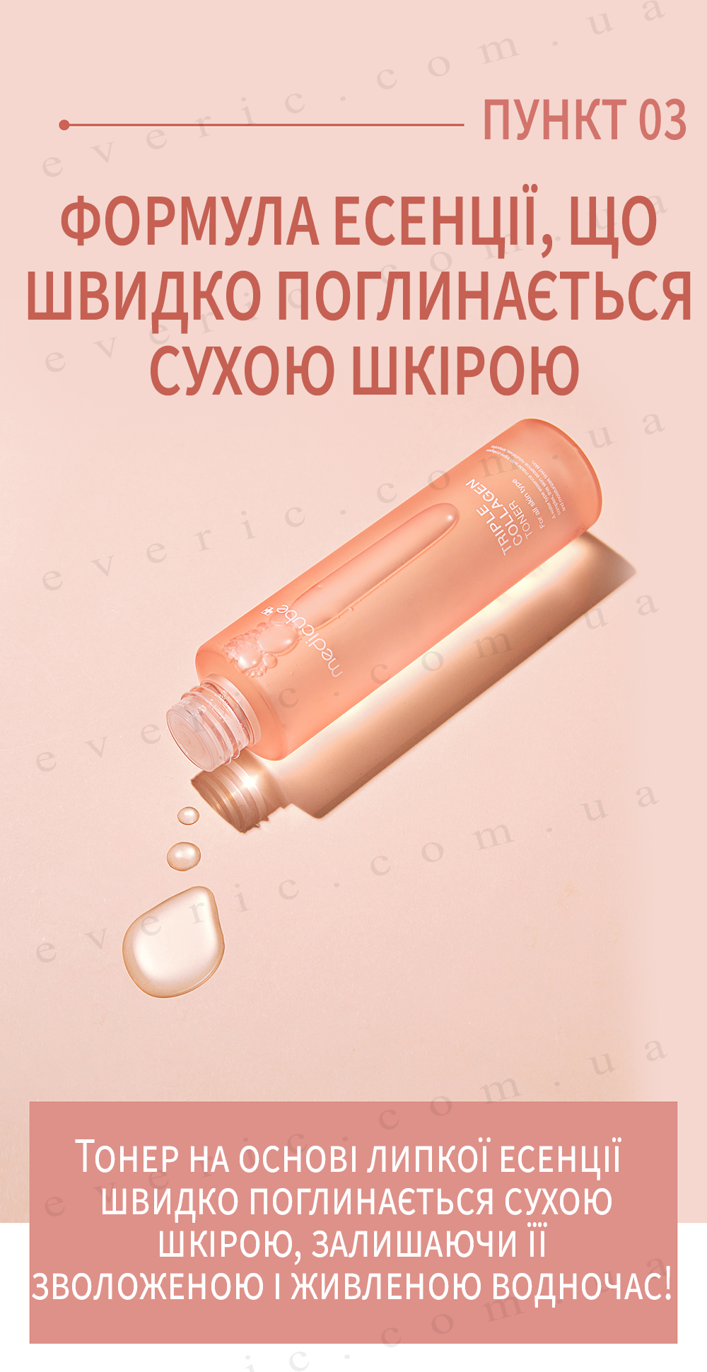 7 копия