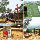 00008 新埔鎮文山步道