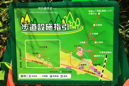 00002 新埔鎮文山步道.webp