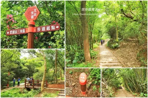00003 新埔鎮文山步道.webp