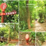 00003 新埔鎮文山步道