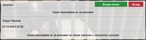Screenshot 30.png