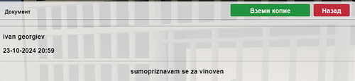 Screenshot 29.png