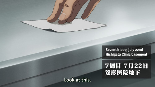 [DAVI] Summer Time Render (2022) S01E18 [03A989C8].mkv snapshot 11.14 [2024.10.22 15.00.12].jpg