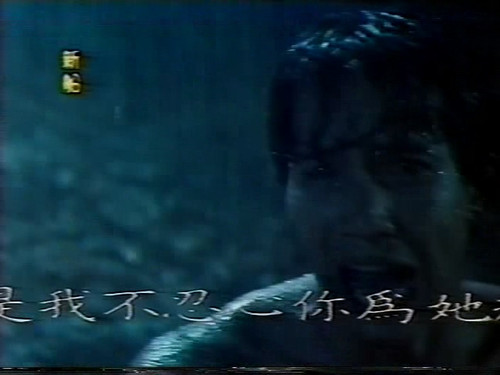 艳鬼复仇记.yan.gui.fu.chou.ji.1986.DVD5 20250126 035111.011.jpg