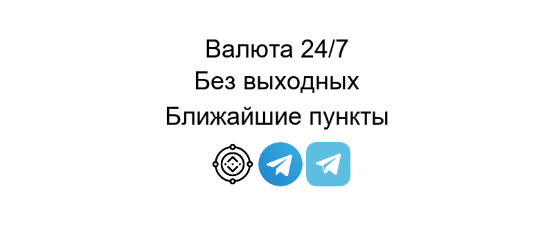 Обмен валюты РБК на фоне глобальной финансовой карты с динамичными курсами валют и экономическими индикаторами