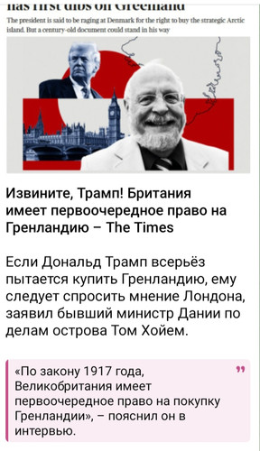 IMG 20250126 083855.jpg