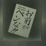 Makeine.Too.Many.Losing.Heroines.S01E08.If.You.Are.In.Trouble.Feel.Free.to.Consult.1080p.CR.WEB DL.A