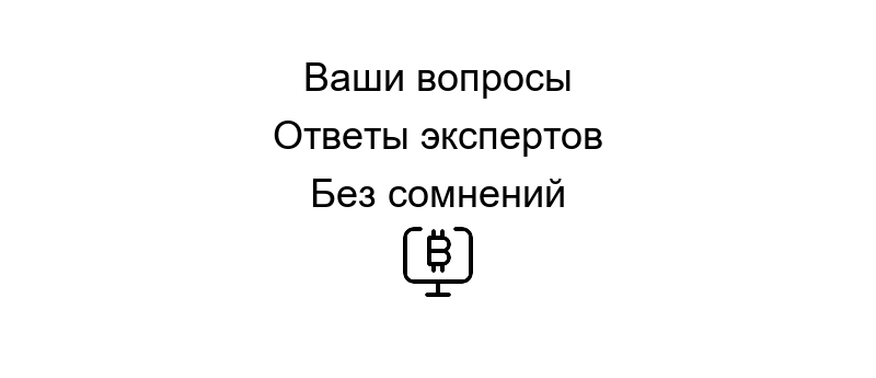 майнинг ферма купить современное оборудование для добычи криптовалюты в профессиональной серверной комнате