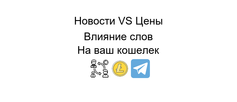 Bitcoin новости обновления рынка и анализ трендов криптовалюты для инвесторов и энтузиастов