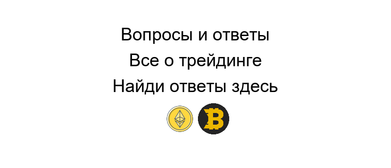 ру трейдинг платформа для эффективной торговли на финансовых рынках с интуитивно понятным интерфейсом