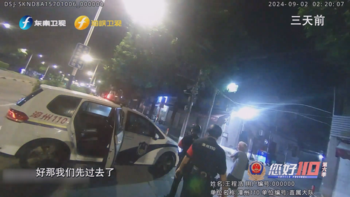 您好110.Hello.Police.110.S01E01.2019.1080p.WEB DL.H264.AAC HHWEB.mp4 20250127 134137.891.png