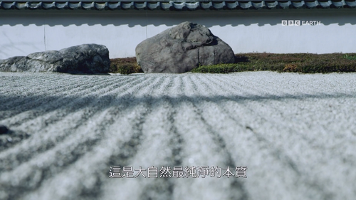 Japan.Earth's.Enchanted.Islands.S01E01.2015.1080p.Hami.WEB DL.H264.AAC HHWEB.mkv 20250127 133109.962.png