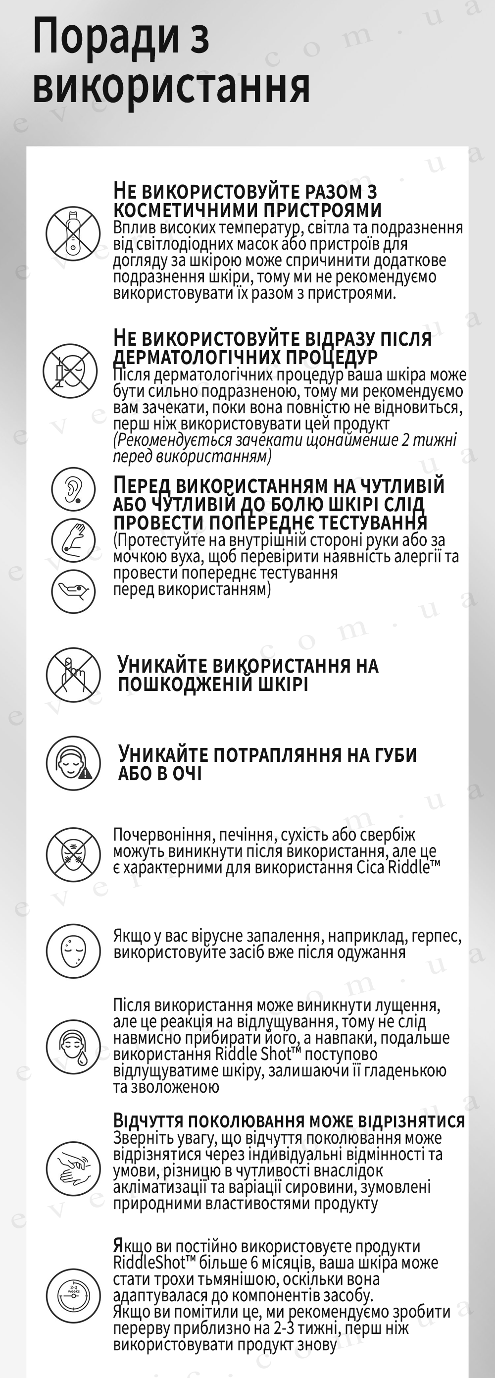 7 копия