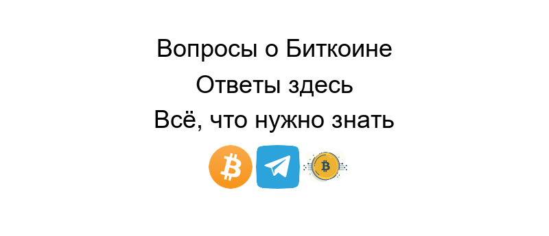 биткоин курс сегодня - актуальная стоимость на графике рыночных тенденций и анализ влияния мировых событий.