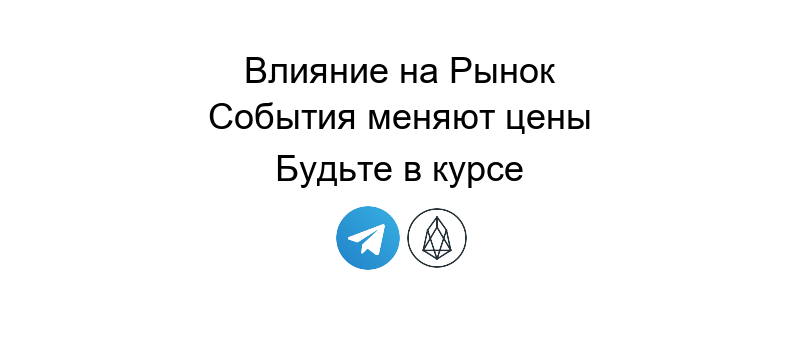 Что происходит с криптовалютой обзор текущих тенденций и влияния на мировую экономику