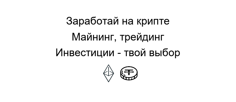 Криптовалюта виды различных цифровых валют включая Bitcoin, Ethereum и Ripple на информационной графике