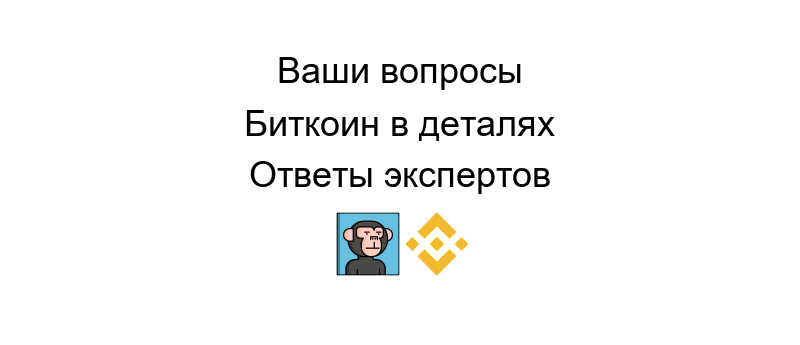 Биткоин новости сегодня: актуальные события и тенденции рынка криптовалют, анализ изменений стоимости.