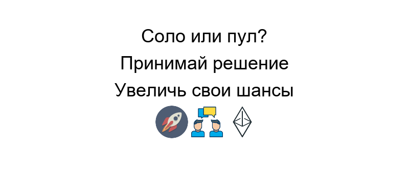майнинг монеро настройка оборудования для эффективной добычи криптовалюты в домашних условиях
