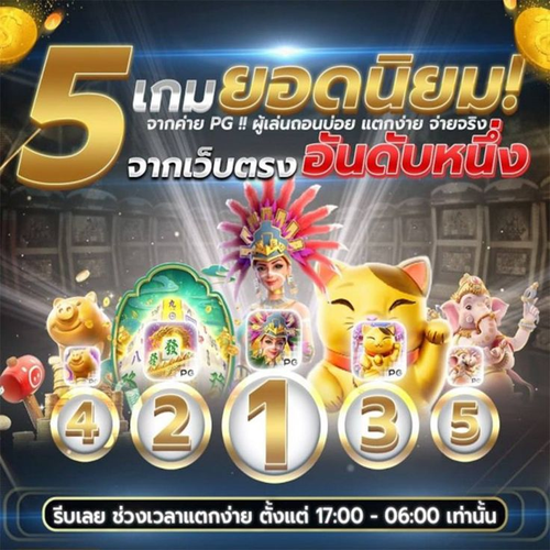 slot0 รับประกันเงินฝาก 20 บาทบนเว็บไซต์สล็อตไทยอย่างเป็นทางการ