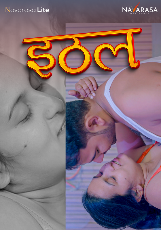 Ithal (2024) Hindi Uncut NavaRasa Hot Short Film 1080p Watch Online