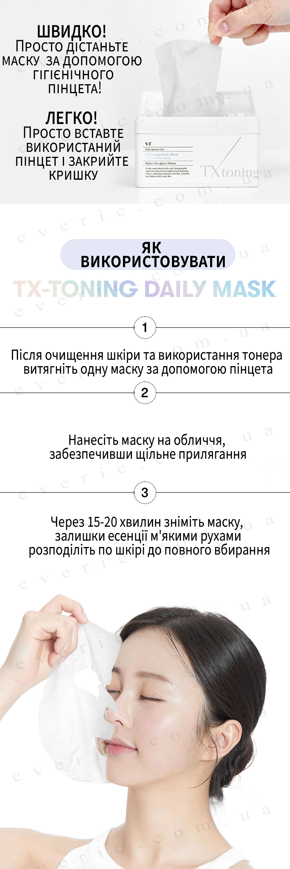 12 копия