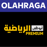 Abu Dhabi Sports Premium